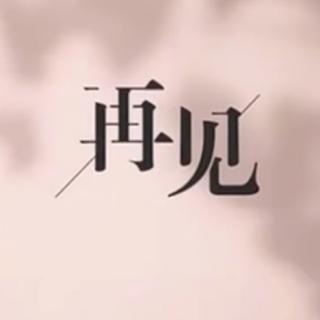 青春