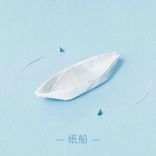【翻唱】纸船 with:黑色（cover：薛之谦&郁可唯）