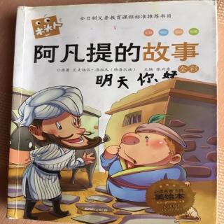 《国王与线》