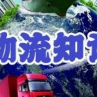 《配送中心的作用及基本功能是什么？》B一王俊民