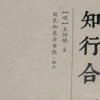 阳明先生年谱