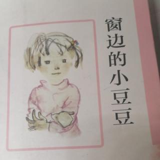 好好嚼呀