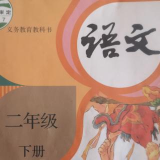 《小马过河》