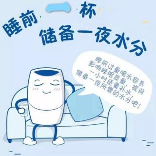 睡前一杯水保养小心脏