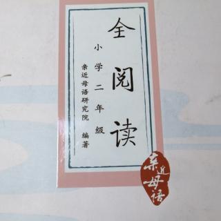 守株待兔