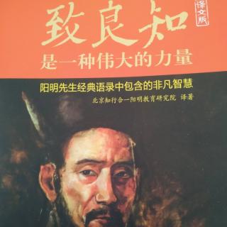 与王纯甫书