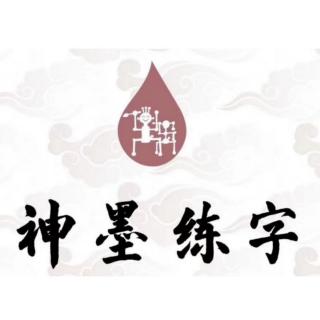 妙笔娃娃初级2期第二课