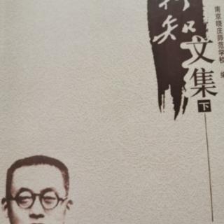 《把武训先生解放出来》