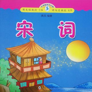 宋词《浣溪沙.一曲新词酒一杯》