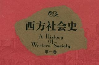 西方社会史3-3.8 希腊哲学的成熟