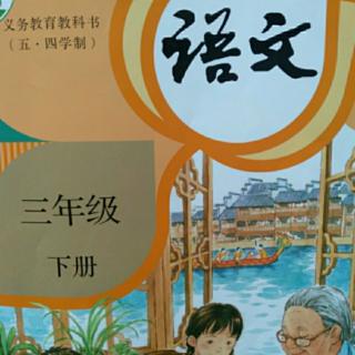 习作例文 [2] 《尾巴它有一只猫》 音频🎵