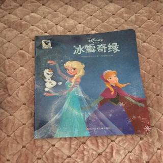 𣲙雪奇缘主题曲