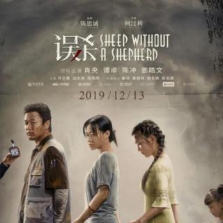 ＃罪无善恶 罚似无情亦有情