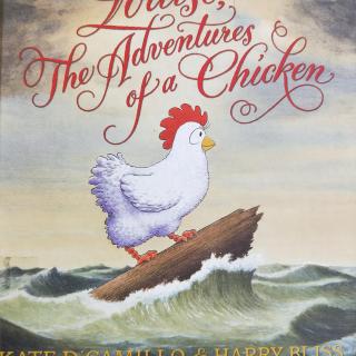 爱冒险的鸡（翻译，改编版）（第一章）