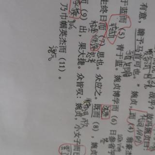 虚词“而”的用法（刘睿阳讲解）