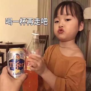 睡前小故事：眼里的光