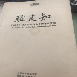 《陆澄录》44.1-20