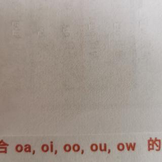 3.o字母组合oa.oi.oo.ou.ow的发音规律