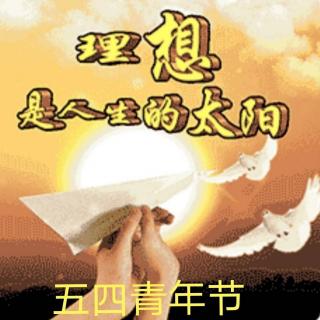 《青春》阿紫  诵读:小山后人