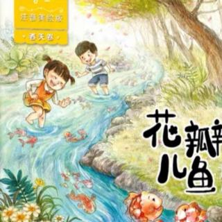 《香香鸟》来自Leon的童声朗读（来自FM172338261）