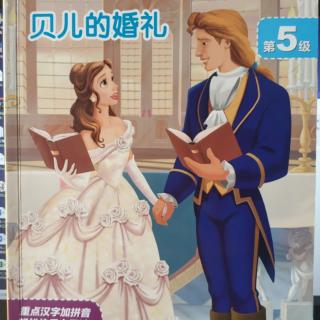 《贝儿的婚礼》