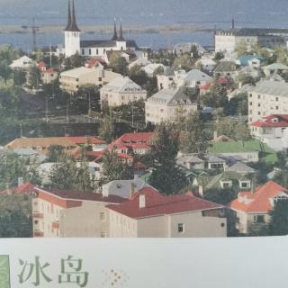 全球最美的100世外桃源———冰岛