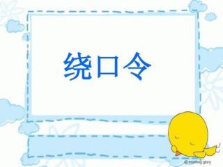 大老虎和小白兔