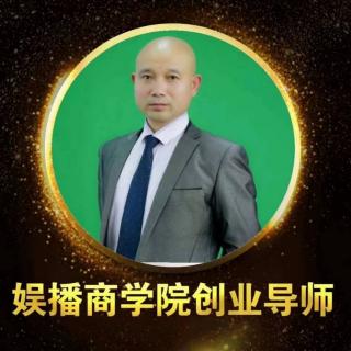 如何在直播间演讲