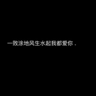 郭易～《星光下的梦想》