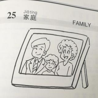 Free Chinese Lesson-Family(家庭)