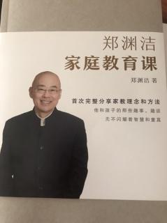 向孩子学习，和孩子一起成长