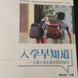 钱币概念教学