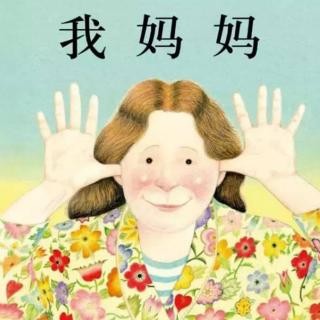 “晚安电台”第3期《我妈妈》