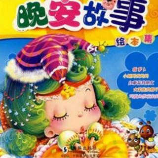 新城幼儿园晚安绘本故事《展翅高飞的公鸡》