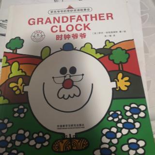 时钟爷爷Grandfather clock
