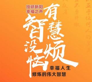 7.向高处挑战的努力