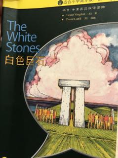The White Stones白色巨石