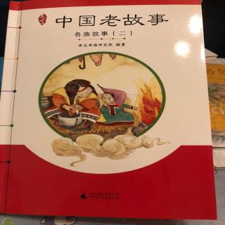 中国老故事之开天辟地