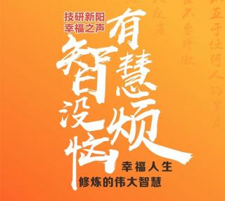 8.向高处挑战的努力