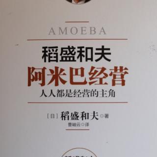 中文版自序.致中国读者