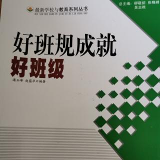 学生要参与班规的制定