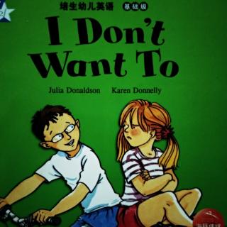 I  don't want to
