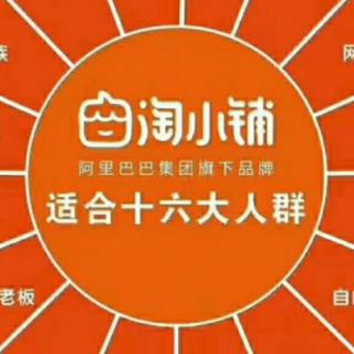 加入宏愿天全团队的好处