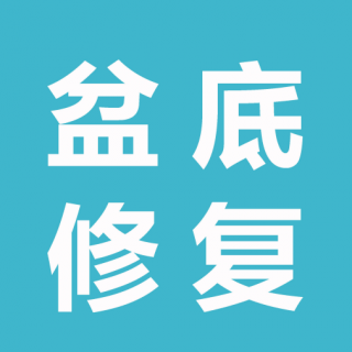 【詳細了解】醫(yī)院是怎么做盆底肌治療的