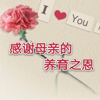 《妈妈你是我的牵挂》作者：于连江  朗诵：璀璨心兰