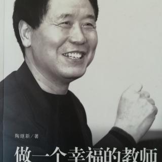 《打点幸福人生  第四讲  发展自身》