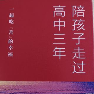 旅游就是轻松的学习