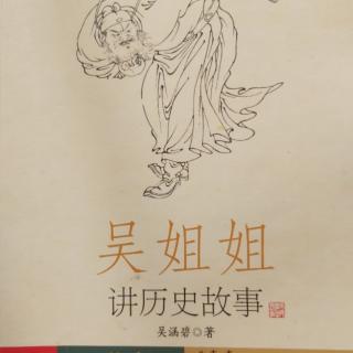 29.刘裕做了皇帝