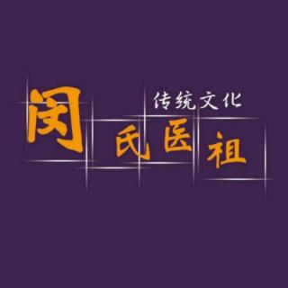 闵御堂闵丽楠老师分享：望舌诊3