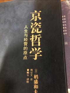 构筑信赖关系贯彻完美主义